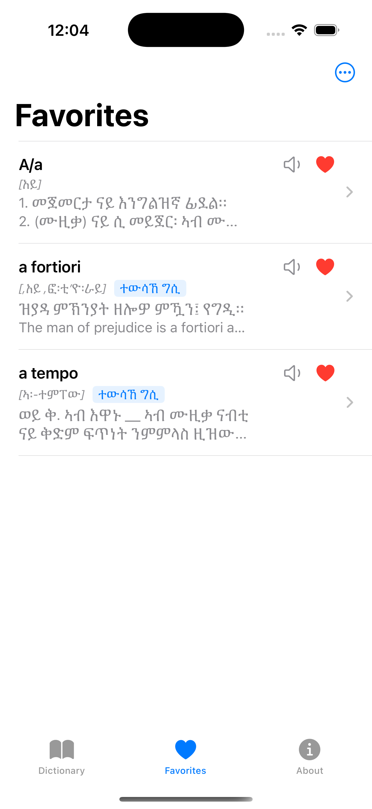 iOS Favorites